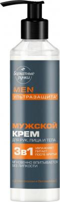 Крем для рук Men с Д-пантенолом и витамином С, 160 мл