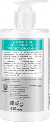 Лосьон-концентрат для рук Маникюрный уход, 430 мл – фото 4