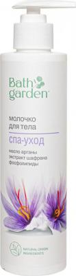 Молочко для тела СПА-уход, 300 мл