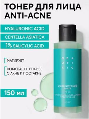 Балансирующий тонер для лица ACNE AWAY, от акне, прыщей, воспалений, черных точек, для сужения пор, 150 мл – фото 1