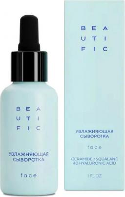 HYDRATE ME SO Увлажняющая сыворотка для лица с гиалуроновой кислотой, 30 мл – фото 7