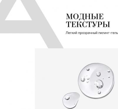 Пилинг для лица кислотный "AGE KILLA" антивозрастной, омолаживающий, гликолевый пилинг для лица, всесезонный пилинг для лица, пилинг для лица – фото 1