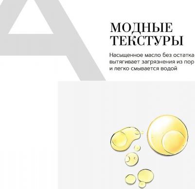 Porifier Deep Cleansing Oil – фото 8