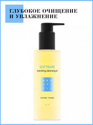 Softbare Hydrating Cleansing Oil – фото 7