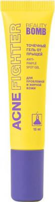 Точечный гель от прыщей ACNE FIGHTER, 15 мл – фото 1