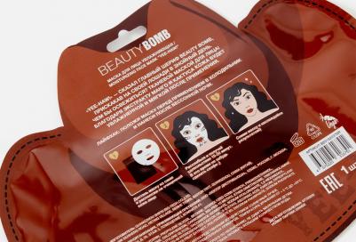 Увлажняющая маска для лица Yee-haw! 20 г – фото 1