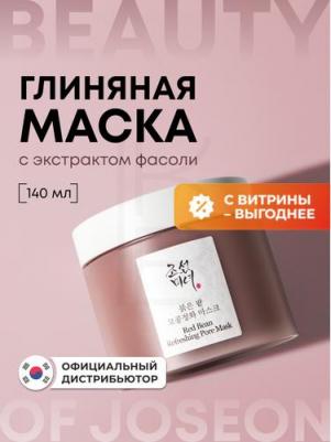 Маска глиняная очищающая | Red Bean Refreshing Pore Mask 140ml – фото 1