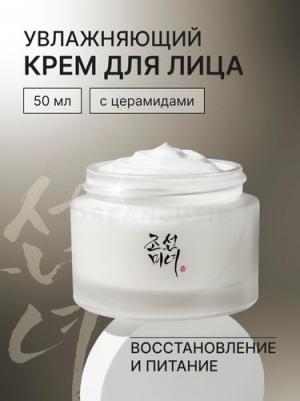 Увлажняющий крем для лица Dynasty Cream, 50 мл – фото 11