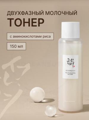 Увлажняющий тонер с рисовым молочком | Glow Replenishing Rice Milk 150мл – фото 2