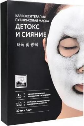 Маска тканевая пузырьковая для лица Детокс и сияние 1 шт – фото 3
