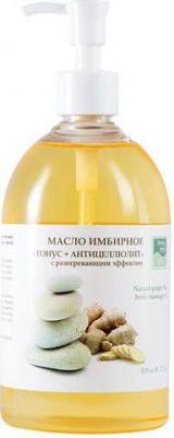 Масло имбирное "Тонус + Антицеллюлит" с разогревающим эффектом 500 мл – фото 2