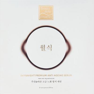 Сыворотка для лица Корея увлажняющая от морщин с ретинолом 25