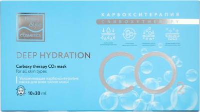 Уход за лицом Набор увлажняющих масок для лица Карбокситерапия Carboxy therapy CO2 Deep hydration