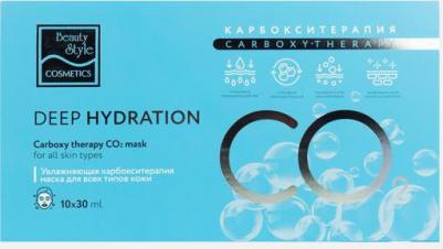 Уход за лицом Набор увлажняющих масок для лица Карбокситерапия Carboxy therapy CO2 Deep hydration – фото 4