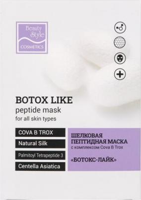 Уход за лицом Шелковая пептидная маска с комплексом Cova B Trox "Ботокс-лайк" – фото 1