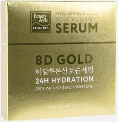 Увлажняющая Сыворотка С Гиалуроновой Кислотой Для Лица 2мл Х 10шт – фото 1