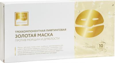 Золотая трехкомпонентная маска для лица, набор 10 шт – фото 6