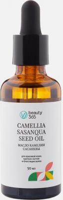 Масло для волос и тела Sasankwa Camellia oil 50 мл – фото 3