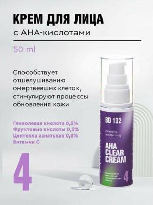Крем для лица Aha clear cream, увлажняющий, матирующий, 50 мл – фото 7