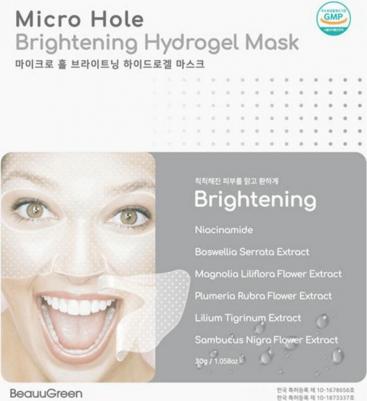 Антивозрастная гидрогелевая маска для лица "Renew Anti-wrinkle Hydrogel Mask" – фото 1