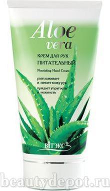 Aloe Vera Крем для рук питательный, 150мл – фото 3