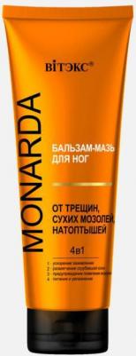 Бальзам для ног БАЛЬЗАМ-МАЗЬ для ног ОТ ТРЕЩИН, СУХИХ МОЗОЛЕЙ, НАТОПТЫШЕЙ 4в1 MONARDA – фото 1