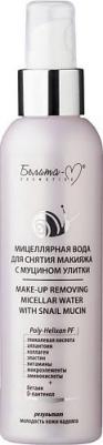 Belita-М С Муцином улитки Мицеллярная вода для лица с муцином улитки, 150г