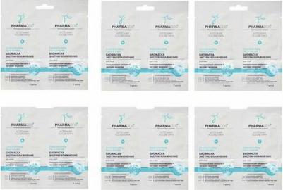 Биомаска для лица PHARMACos Экстраувлажнение с еврослотом 10мл – фото 2