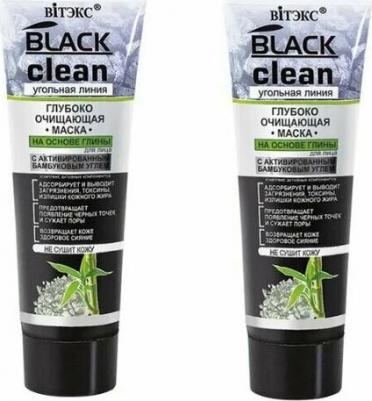 Black Clean Маска-пленка для лица черная, 75 мл – фото 5