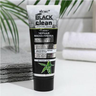 Black Clean Маска-пленка для лица черная, 75 мл – фото 7