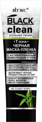 Black Clean Маска-пленка для лица черная, 75 мл – фото 9