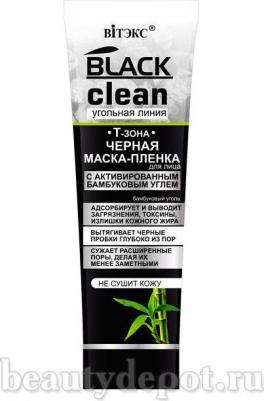 Black Clean Маска-пленка для лица черная, 75 мл – фото 11