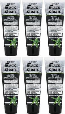 Black Clean Маска-пленка для лица черная, 75 мл – фото 16