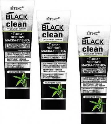 Black Clean Маска-пленка для лица черная, 75 мл – фото 18