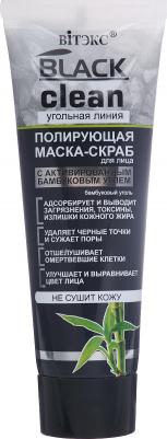 Black Clean Маска-скраб для лица полирующая, 75 мл – фото 18
