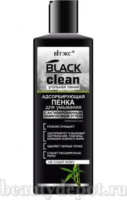 Black Clean Пенка для умывания адсорбирующая, 200 мл – фото 8