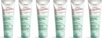 CleanSkin Серебряная маска-фольга для лица с антимикробным действием 75мл