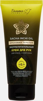 Экстрапитательный крем для рук для очень сухой кожи Ореховая Терапия