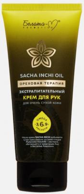 Экстрапитательный крем для рук для очень сухой кожи Ореховая Терапия – фото 8