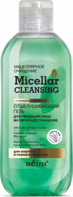Гель для умывания лица отшелушивающий Матирующее очищение Micellar Cleaning 200мл – фото 2