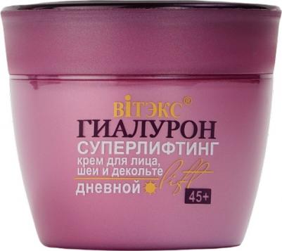 Гиалурон Lift Крем для лица, шеи и декольте дневной, 45 мл – фото 2