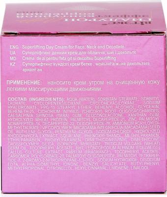 Гиалурон Lift Крем для лица, шеи и декольте дневной, 45 мл – фото 9