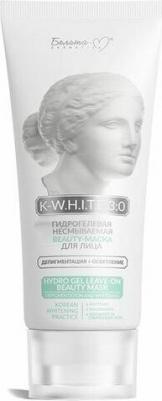Гидрогелевая несмываемая beauty-маска "K White 3:0", депигментация + осветление, 75 г – фото 2