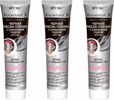 косметология черная маска-пленка для лица детокс и сужение пор 100мл – фото 10