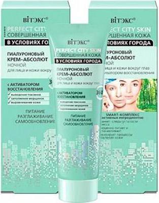 Крем-абсолют ночной "Совершенная кожа в условиях города", гиалуроновый, для лица и кожи вокруг глаз, 50 мл – фото 1