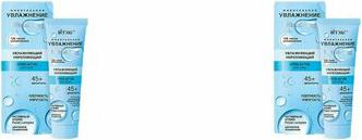 Крем-актив для лица день/ночь "Ultra Long", укрепляющий, 45+, 40 мл – фото 3