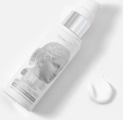 Крем-антистресс ночной для лица и шеи "K White 3:0", депигментация+осветление, 50 г – фото 7