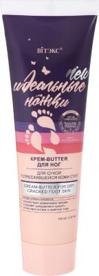 Крем-butter для сухой, потрескавшейся кожи стоп "Идеальные ножки", 100 мл – фото 2