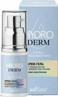 Крем для глаз Крем-гель от темных кругов и мешков под глазами Эффект мезотерапии HydroDERM. Сила Увлажнения 30.0 – фото 3