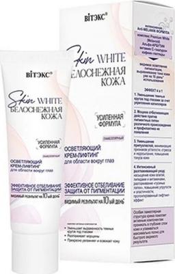 Крем для глаз Крем-лифтинг для области вокруг глаз осветляющий ламеллярный SKIN WHITE БЕЛОСНЕЖНАЯ КОЖА 30.0 – фото 4